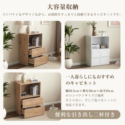 キャビネット サイドボード チェスト 収納棚 リビング収納 幅59.5cm